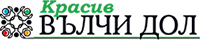 Към онлайн издание Красив Вълчи дол